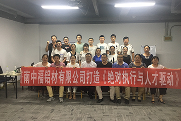 9月1-2号王文华老师在山东省济南市讲《绝对执行》《人才驱动之选育用留》