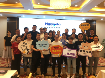 8.11泉州经营大将班全国第21期《目标管理5步19法》