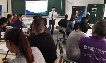 11.23泉州德化企业内训