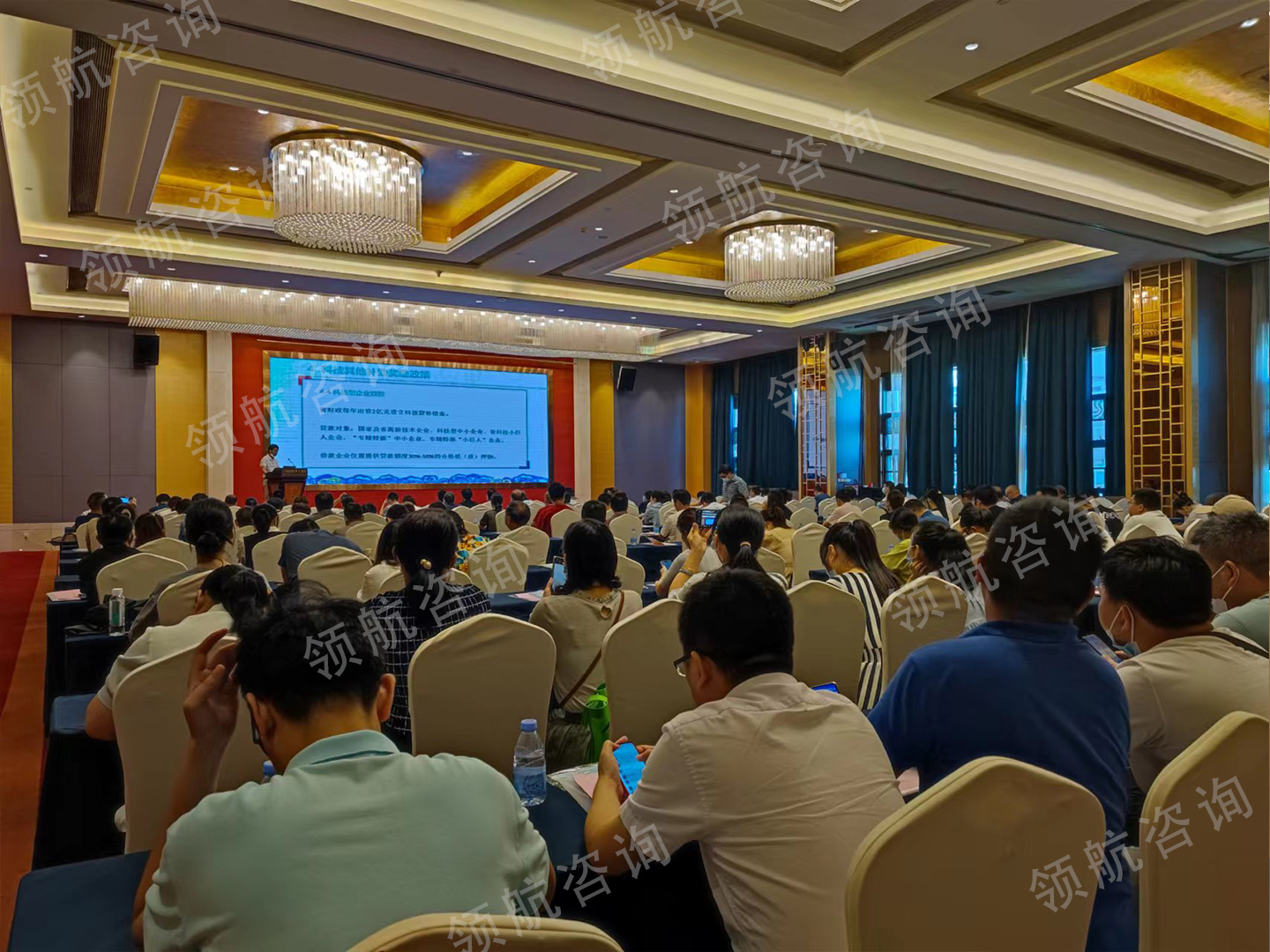 三明市政府宣讲会