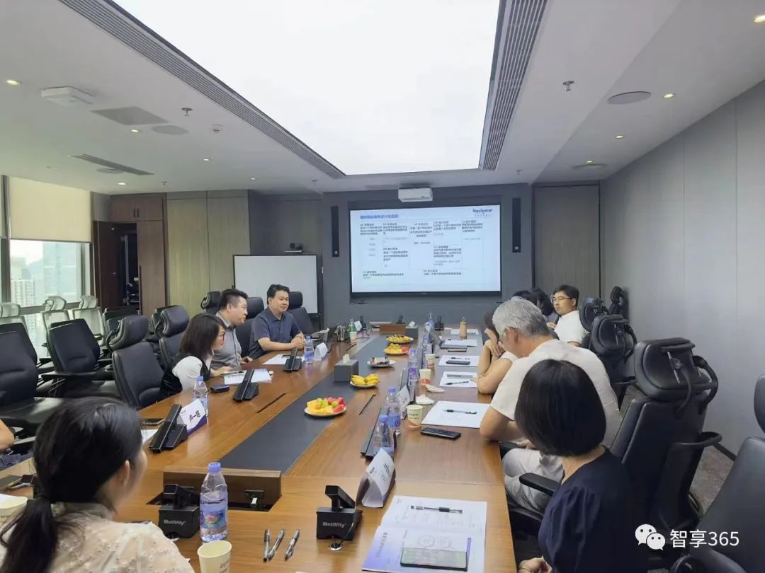 战略共识 战术创新丨 深圳战略共创会圆满召开