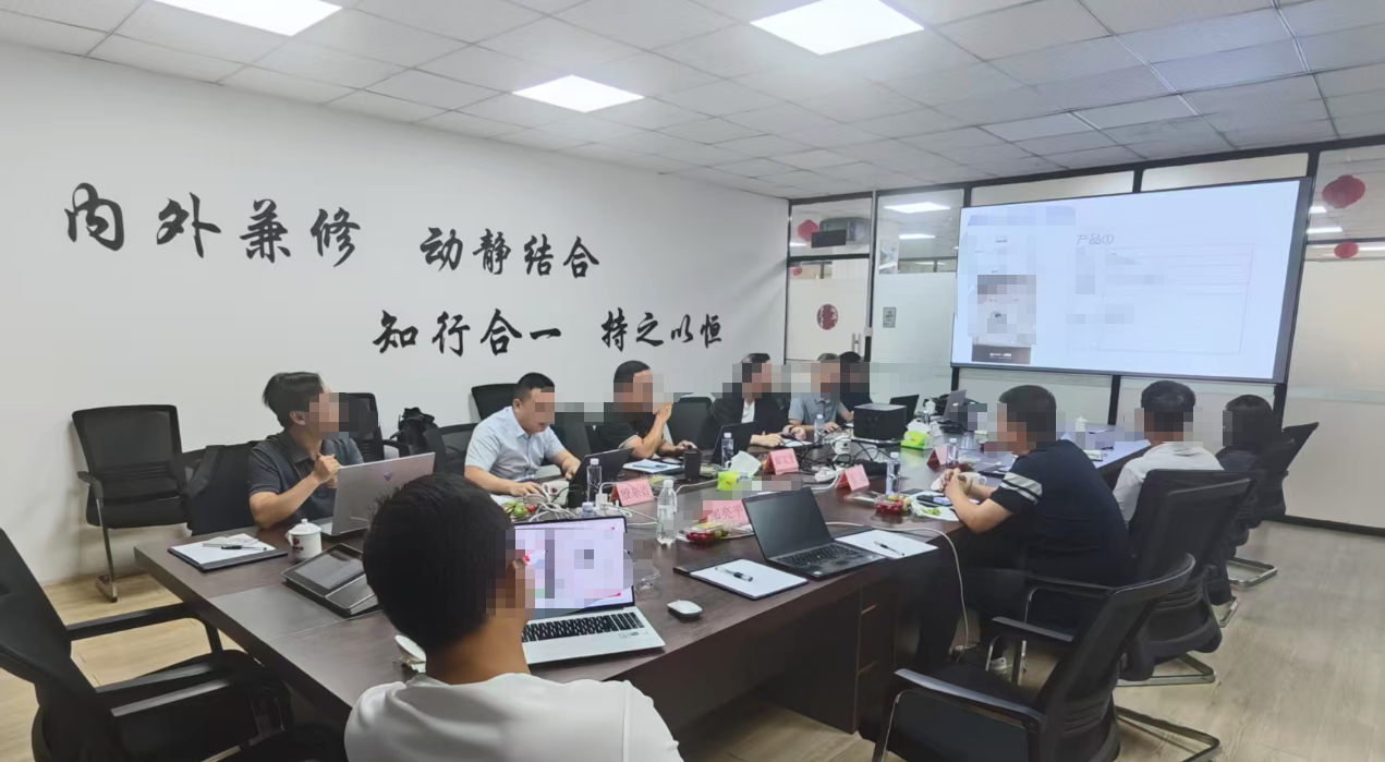 泉州某电子企业产品和营销会议