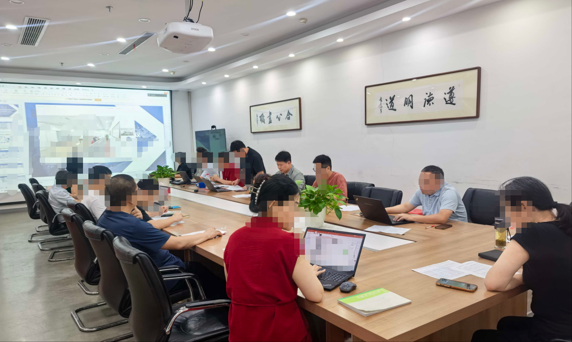 浙江某纺织企业月度经营会议