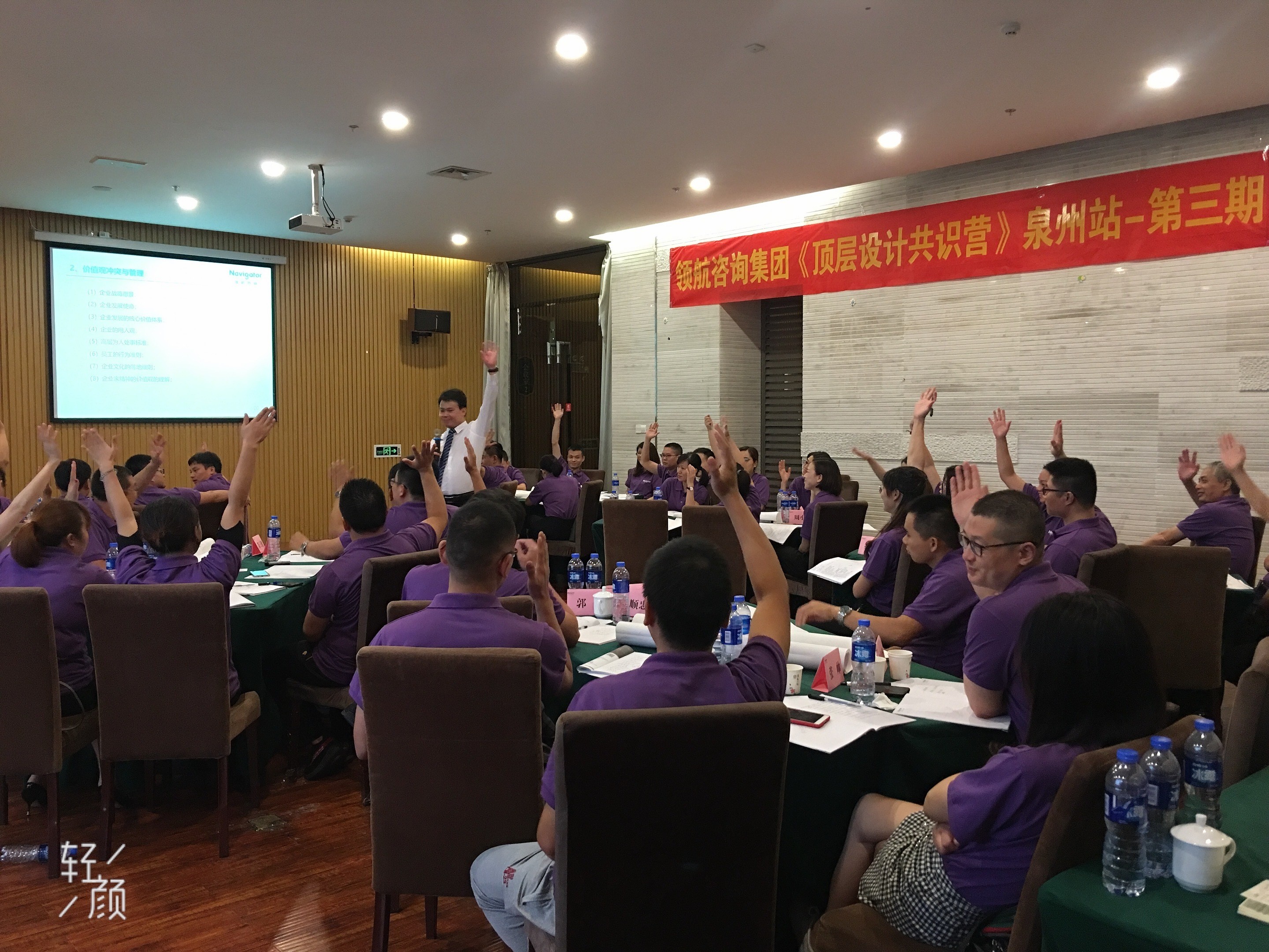 领航咨询集团.jpg 领航咨询集团.jpg