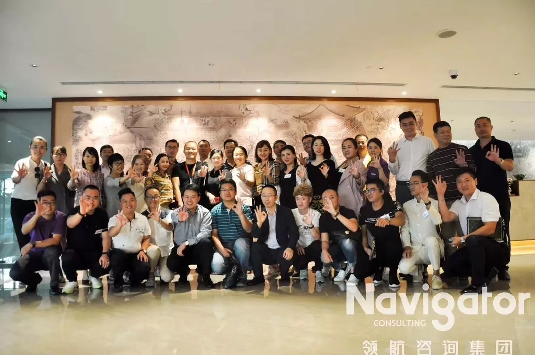 领航咨询集团参观阿里巴巴.jpg 领航咨询集团参观阿里巴巴.jpg