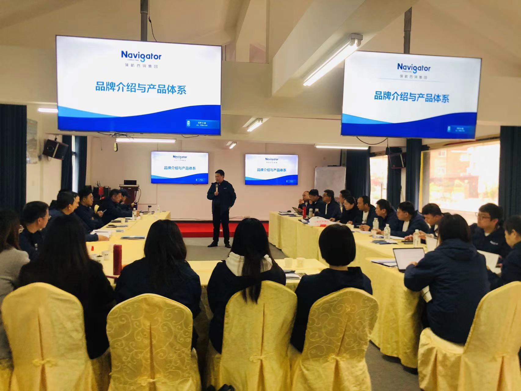 1645153128169044.jpg 12 产品培训.jpg