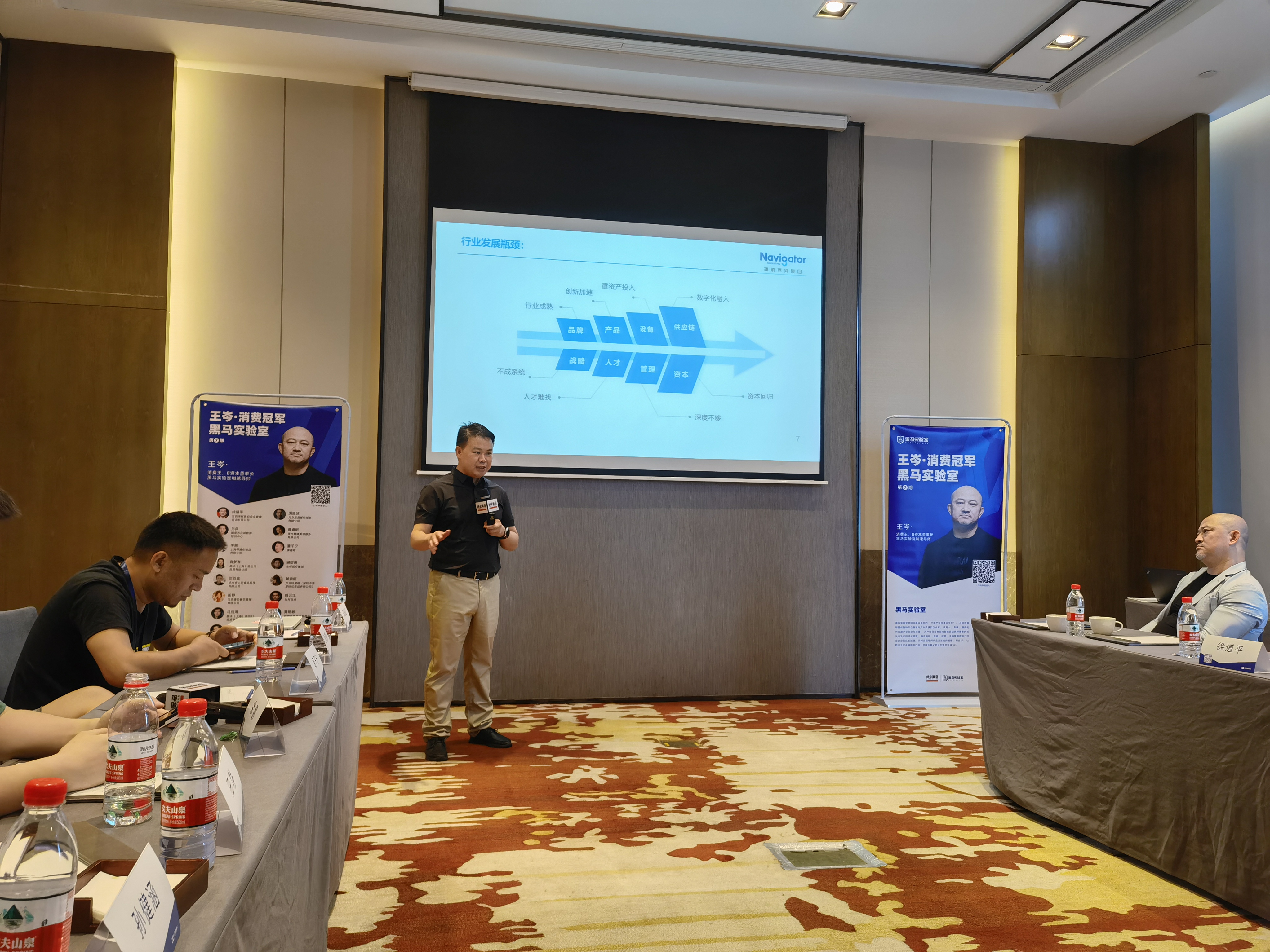 黑马实验室授课.jpg