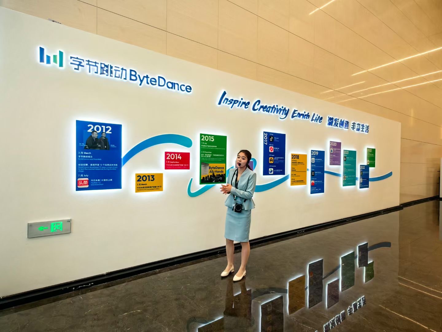 1730701226372485.jpg 4.字节跳动(飞书专区图).jpg